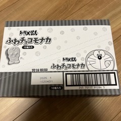 取引終了　ドラえもん　ふわチョコモナカ1箱