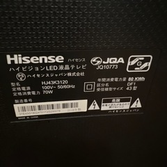 ハイセンスの43インチテレビ（画面割れ）の画像