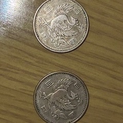鳳凰 100円