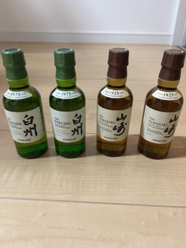 白州　山崎　ウイスキー　お酒