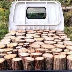 薪🌲薪ネタ🪵格安でお分致します