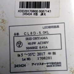 シーリングライト ジャンクの画像