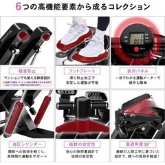 ステッパー　　の画像
