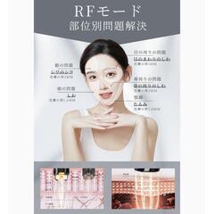 【新品】美顔器 EMS 目元美顔器 RF美顔器 光美容器 多機能美顔器 リフトアップの画像
