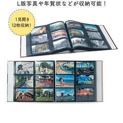 写真・ポストカード入れ　アルバムの画像