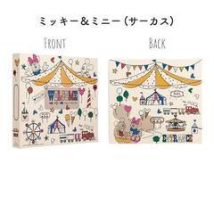 写真・ポストカード入れ　アルバムの画像