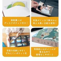 写真・ポストカード入れ　アルバムの画像