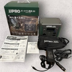 【新品】ポータブル電源 300W 多用途 軽量 非常用 防災 節電 電源