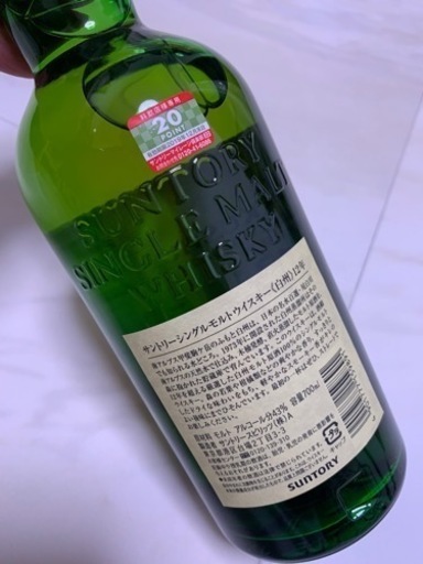 白州12年　ジャパニーズウイスキー
