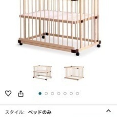 farska(ファルスカ) ベビーベッド 兼 ベビーサークル