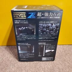 新品未使用 コトブキ工芸 プロフィットフィルター Z+50の画像