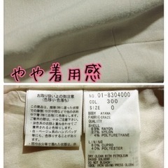 ꒰theory꒱日本製  ノーカラー ジャケット 無地 長袖 アイボリーの画像