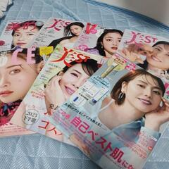 本/CD/DVD 雑誌