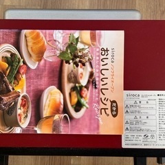 家電 キッチン家電 オーブントースターの画像