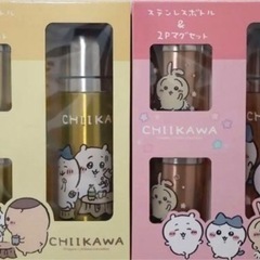 ちいかわ ステンレスボトル＆２Ｐマグセット　2種セット︎︎︎