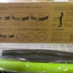 🍀フラフープ ☆美品☆自宅で簡単エクササイズに☆の画像