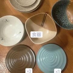 生活雑貨 食器 プレート