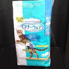 マナーウェア ♪ ねこ用 ♪