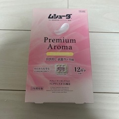 【決まりました】ムシューダ