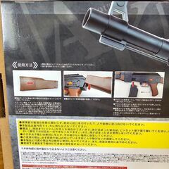 AK　電動ライフル　の画像