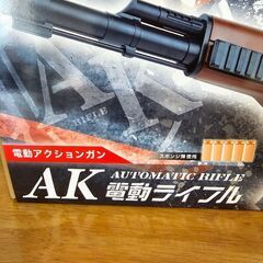 AK　電動ライフル　の画像
