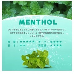 【受付終了/お引き渡し決定】シーシャ　ニコチン0 タール0　の画像