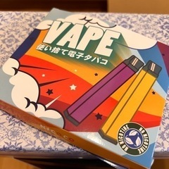 【受付終了/お引き渡し決定】シーシャ　ニコチン0 タール0　の画像