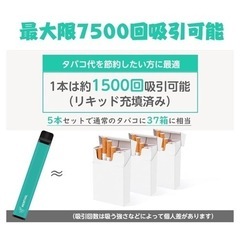 【受付終了/お引き渡し決定】シーシャ　ニコチン0 タール0　