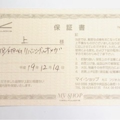 ランカンジェロ　K18/K18WG　イエローゴールド×ホワイトゴールド　リバーシブルネックレス　オメガの画像