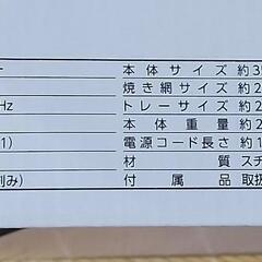 タイマー120分 Max230℃ 庫内広めマイコンオーブントースターの画像