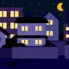 深夜組つながりませんか！