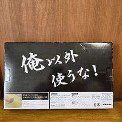 俺の枕　低反発ウレタン枕の画像