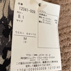 新品未使用　ロブジェの未使用スカート Mサイズ  の画像