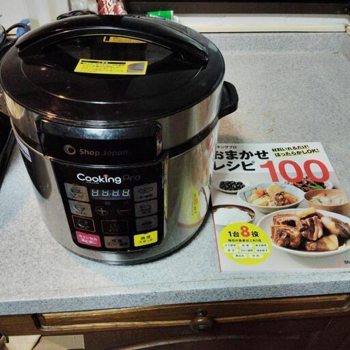 家電 キッチン家電 電磁調理器、母の日にいかがでしょうか。