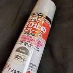 速乾！ 錆止めスプレーの画像