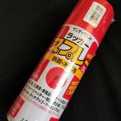 ラッカースプレーの画像