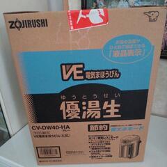 ⚫新品未使用 4L ZOJIRUSHI  