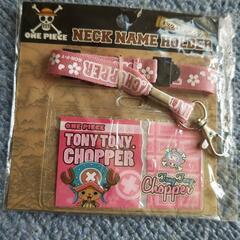 チョッパー　ネックネームホルダー