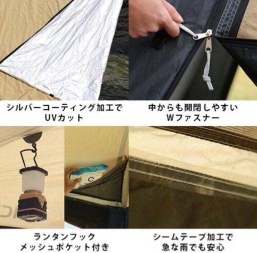 キャンプ　タープ　ワンタッチタープ