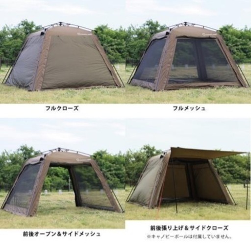 キャンプ　タープ　ワンタッチタープ