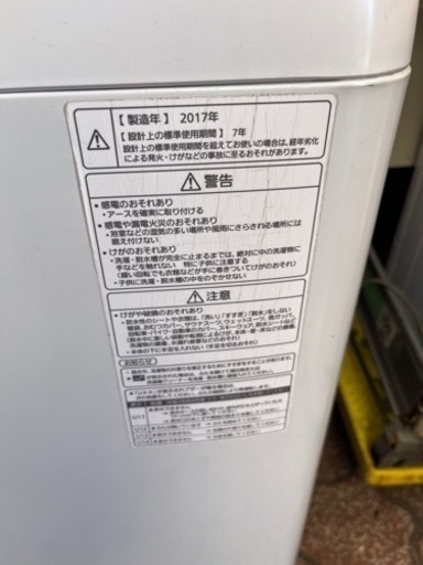 Panasonic 洗濯機　8kg