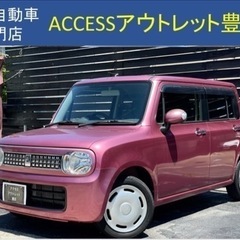 安心の総額表示！車検8年7月31日スズキアルトラパンLTDそのま...