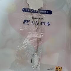 ネックレス