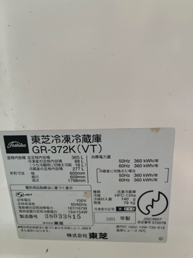 家具 収納家具 キャビネット