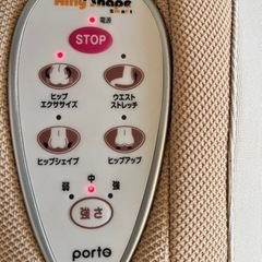 家電 美容家電 ボディケアの画像