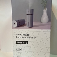 ポータブル加湿器　新品未使用未開封の画像