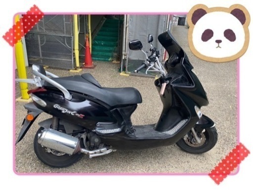 値下げしました‼︎❤️バイク　【 グランドディンク125z 】 シート広々‼︎ カスタム済み‼︎❤️