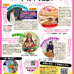 幸せ×実現ＨＡＰＰＹマルシェ - 帯広市