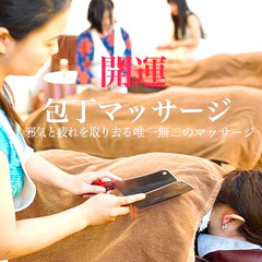 幸せ×実現ＨＡＰＰＹマルシェ − 北海道