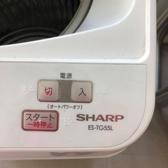 引き取り決定　SHARP洗濯機5.5kgの画像